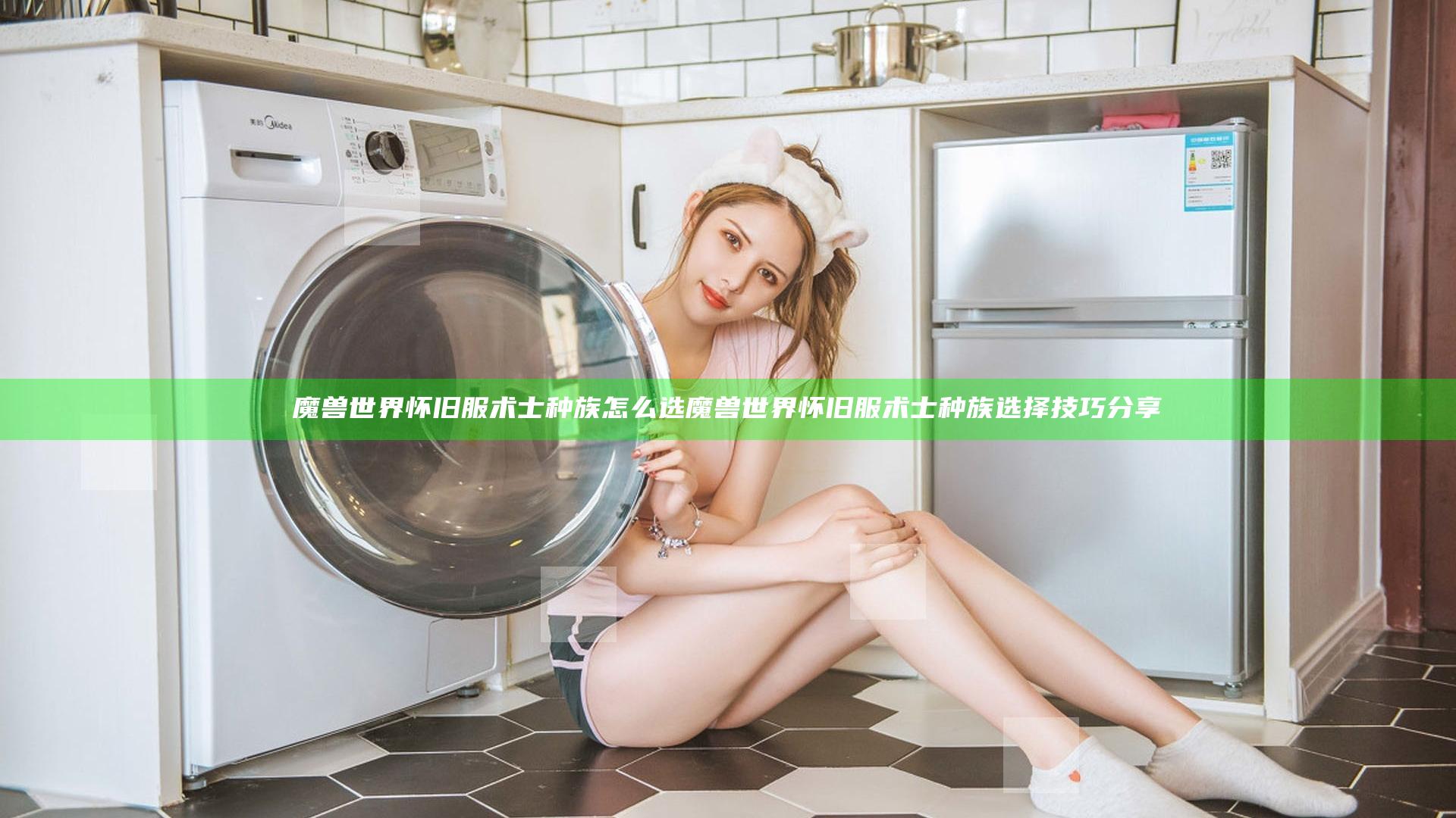 魔兽世界怀旧服术士种族怎么选 魔兽世界怀旧服术士种族选择技巧分享
